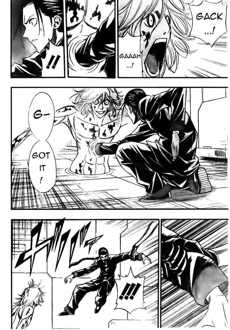 Psyren Chapter 115 - Page 8