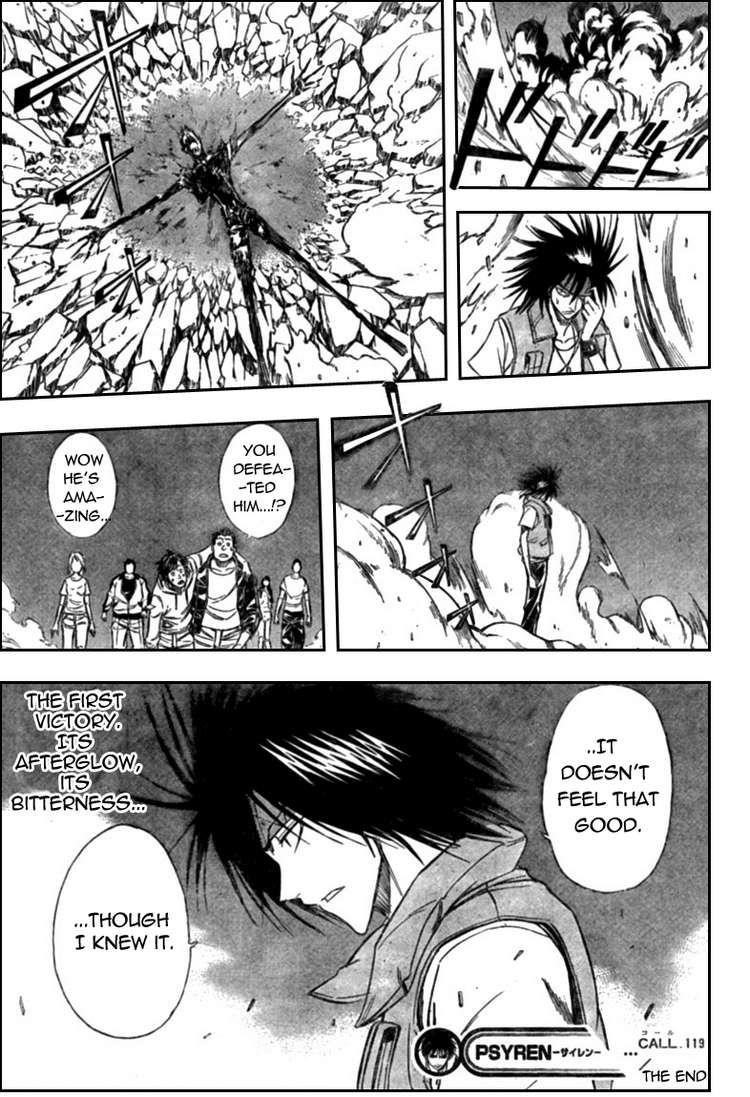 Psyren Chapter 119 - Page 17