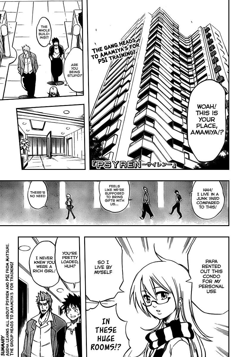 Psyren Chapter 12 - Page 1