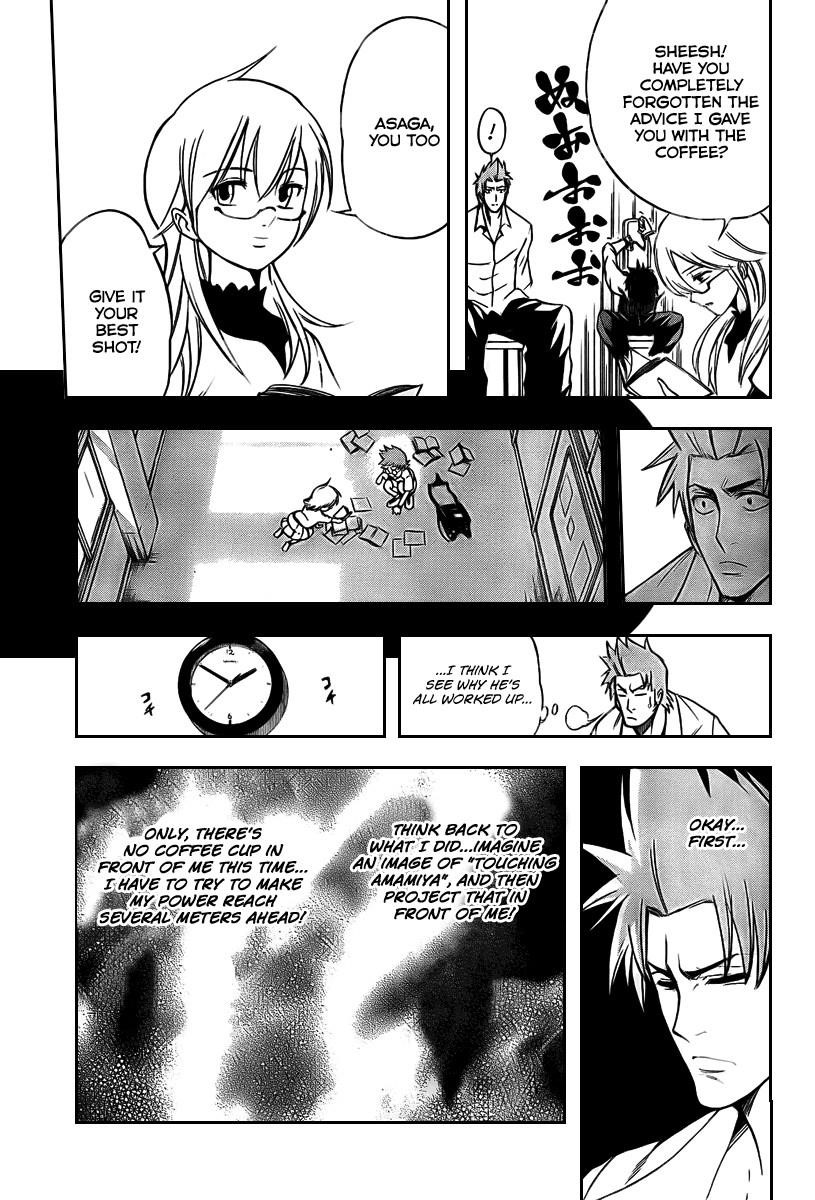 Psyren Chapter 12 - Page 11