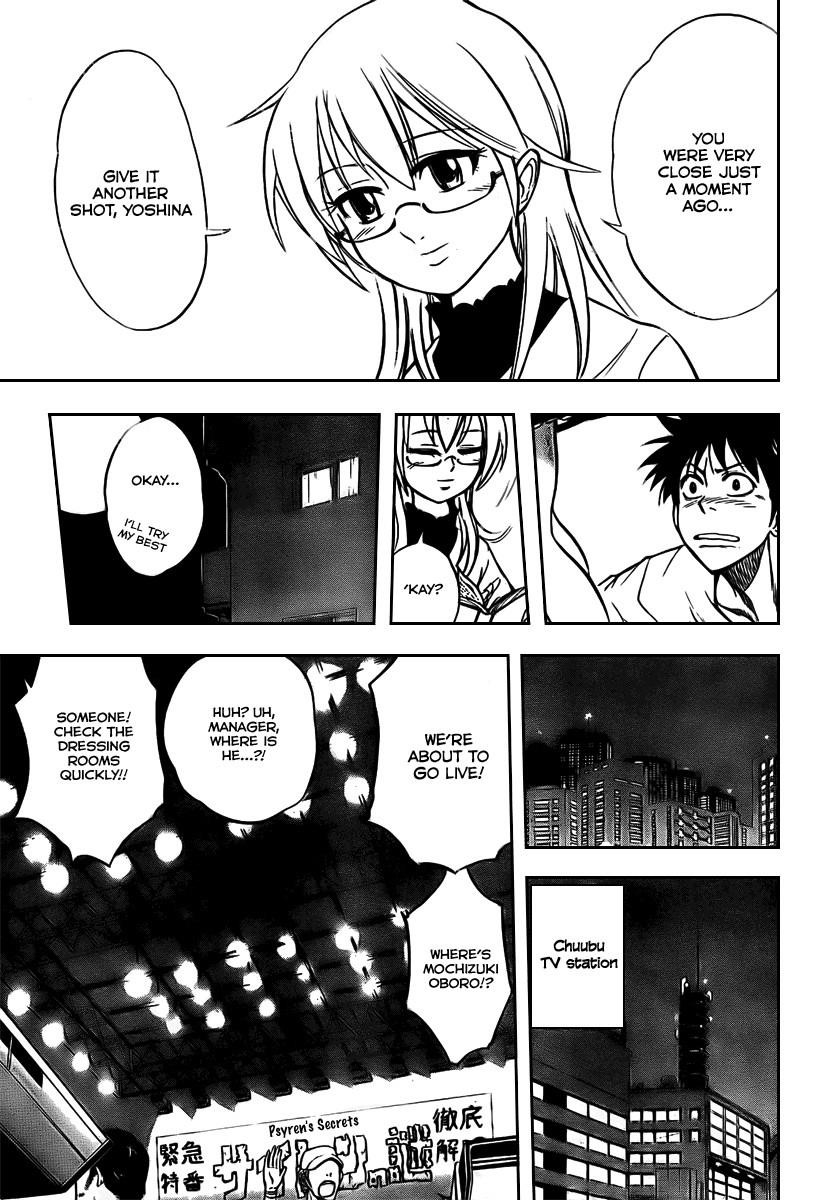 Psyren Chapter 12 - Page 17