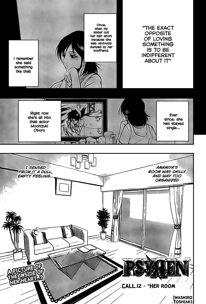 Psyren Chapter 12 - Page 3