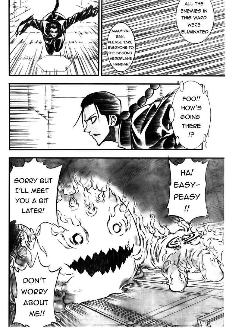 Psyren Chapter 120 - Page 12