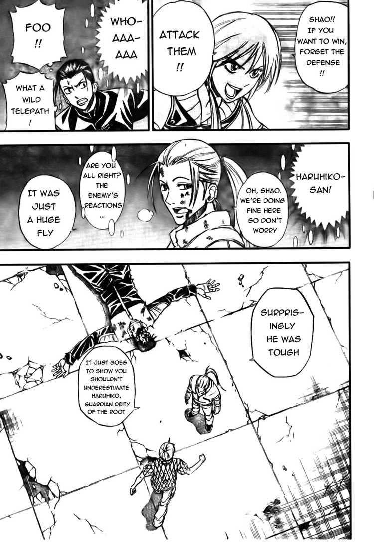 Psyren Chapter 120 - Page 13