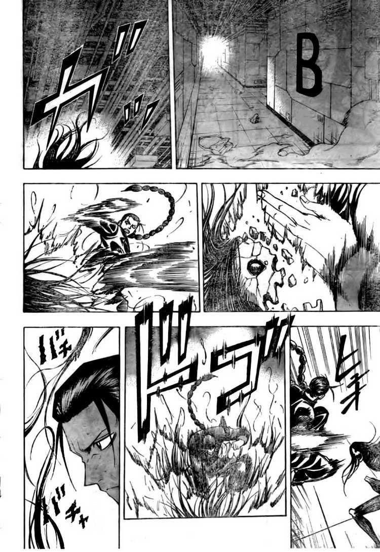 Psyren Chapter 120 - Page 6