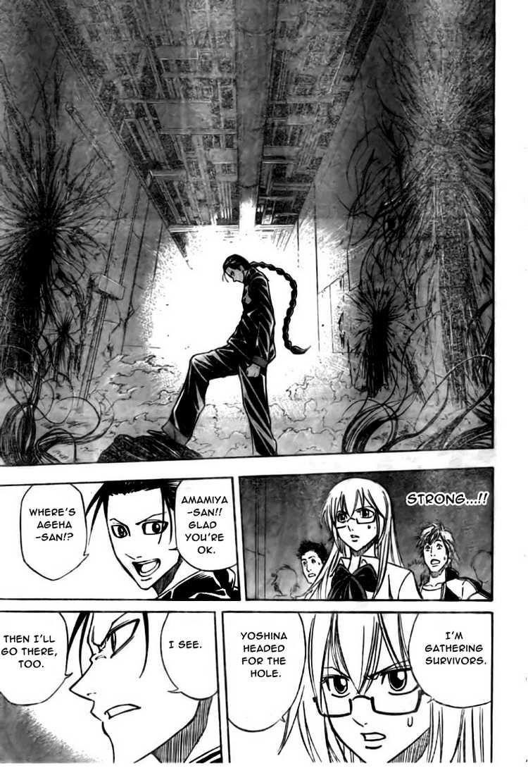 Psyren Chapter 120 - Page 7