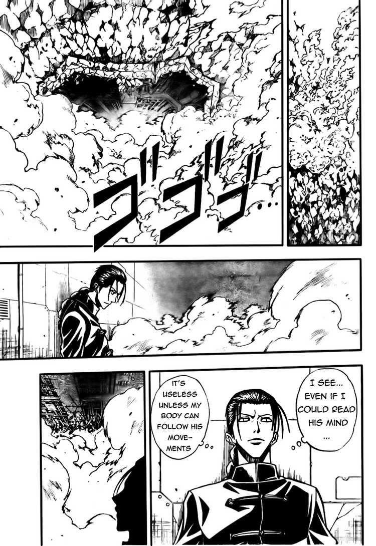 Psyren Chapter 121 - Page 15