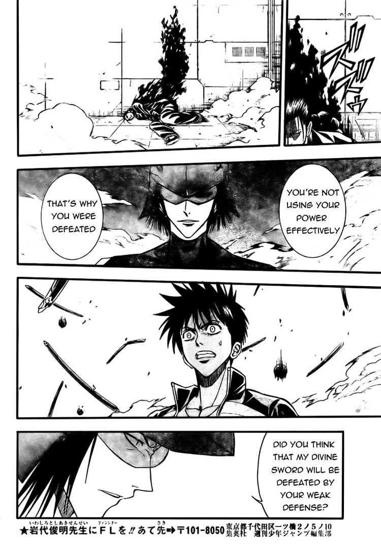 Psyren Chapter 121 - Page 16