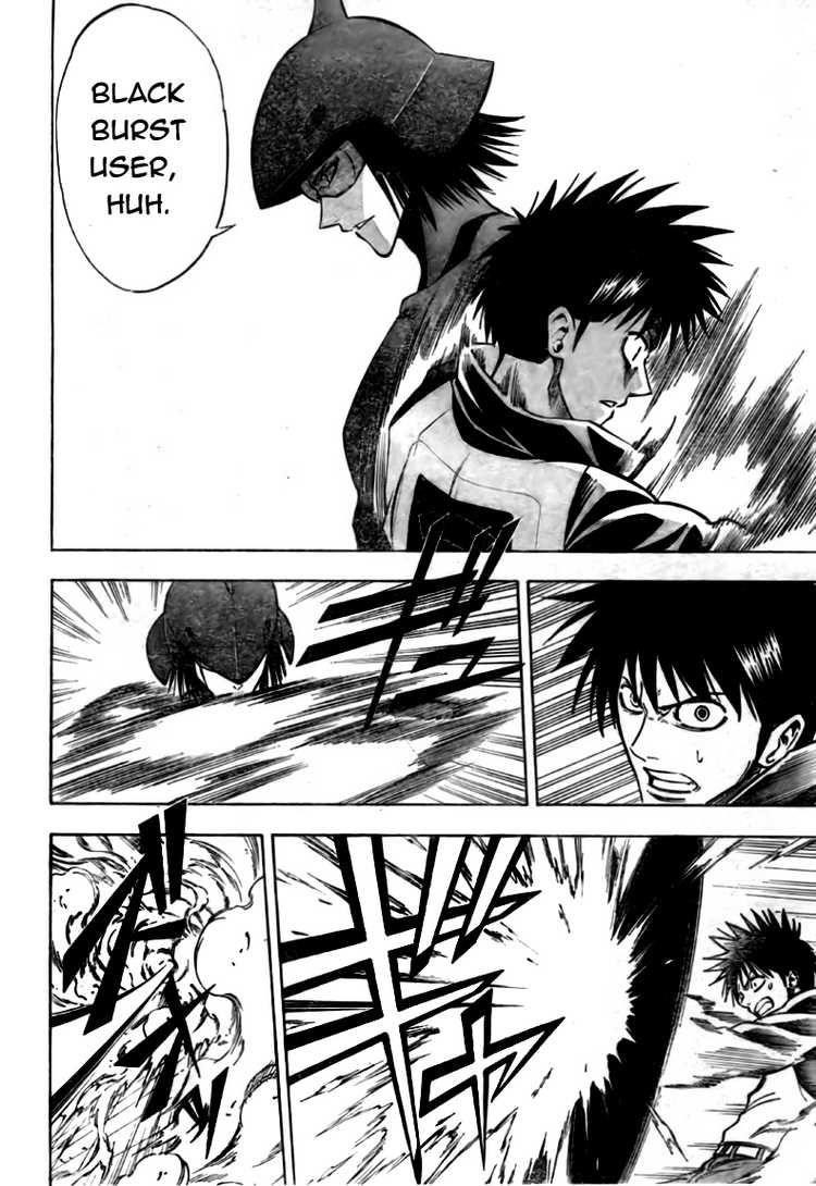 Psyren Chapter 121 - Page 2