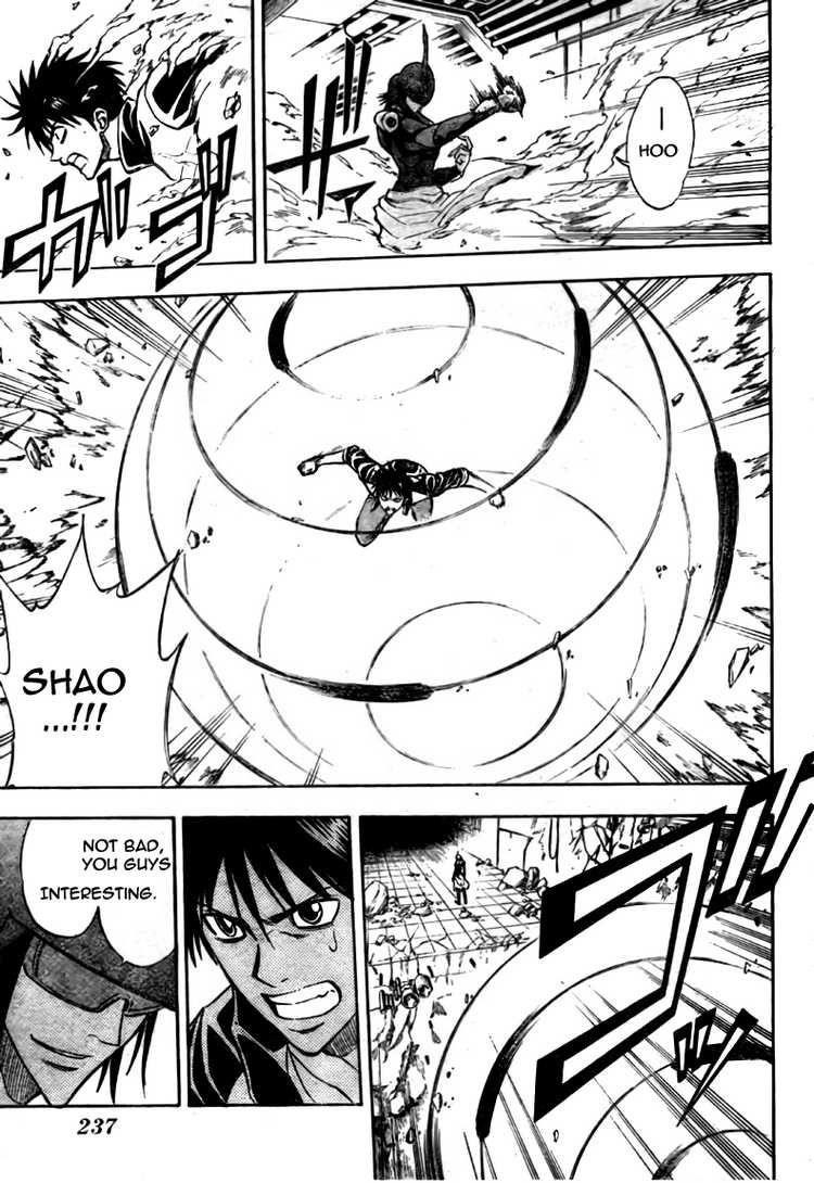 Psyren Chapter 121 - Page 7