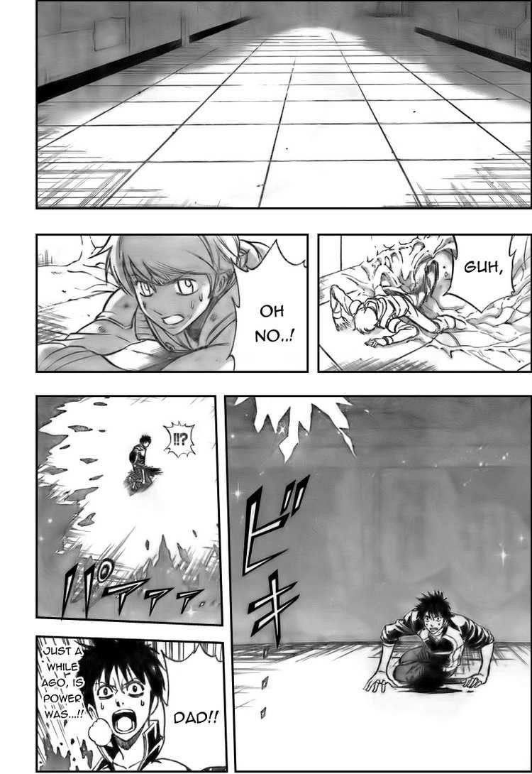 Psyren Chapter 122 - Page 14