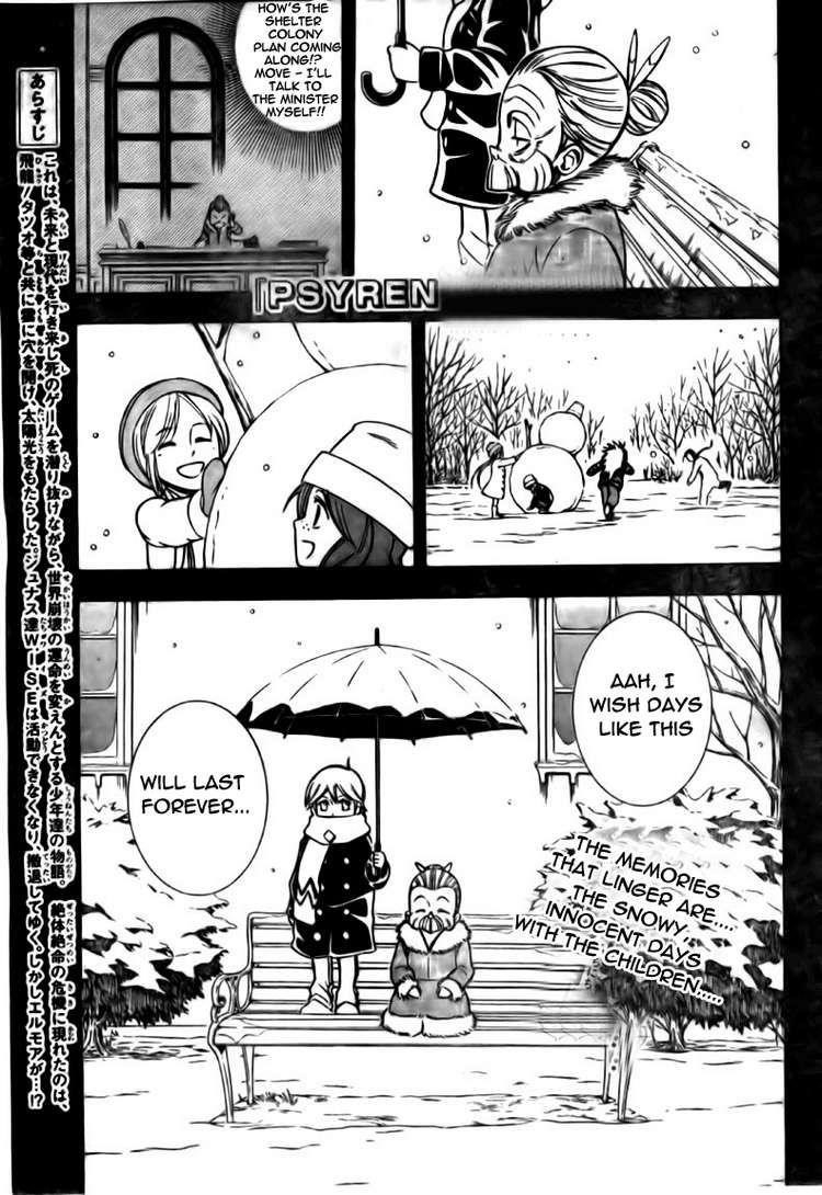 Psyren Chapter 124 - Page 1