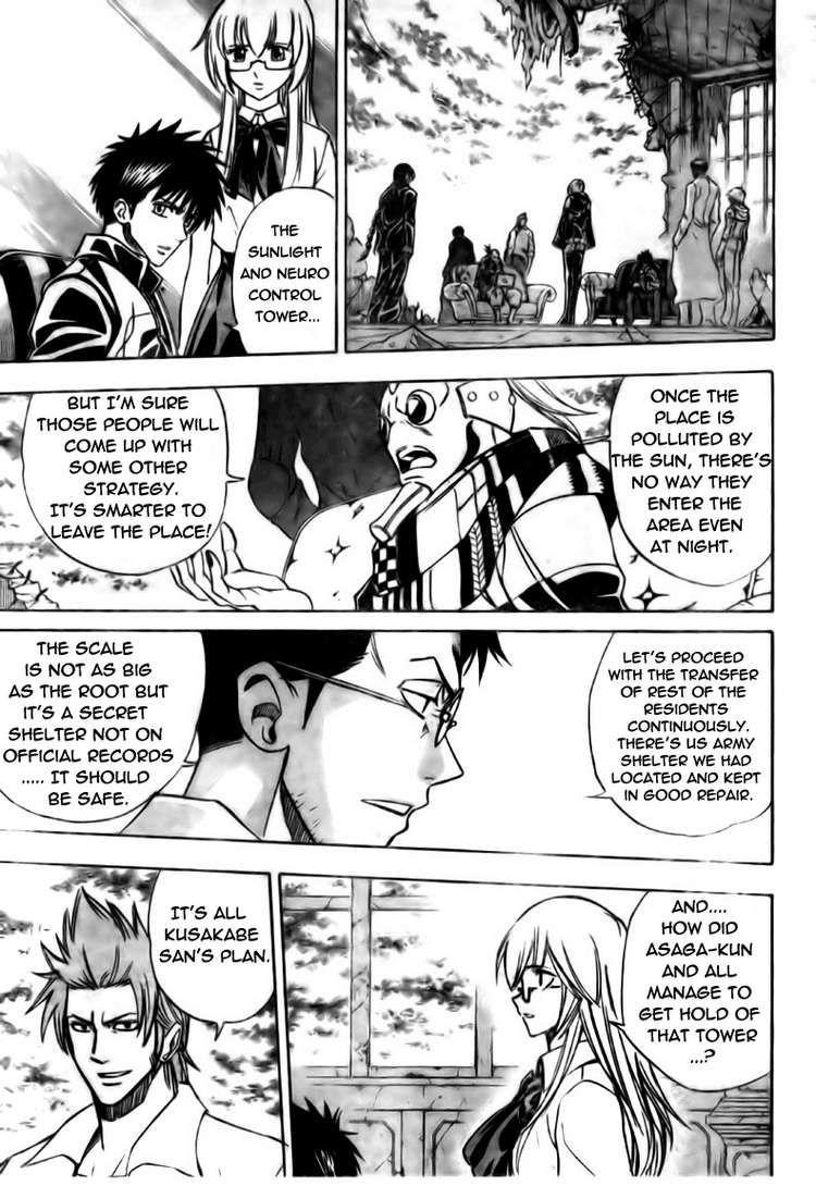 Psyren Chapter 124 - Page 13