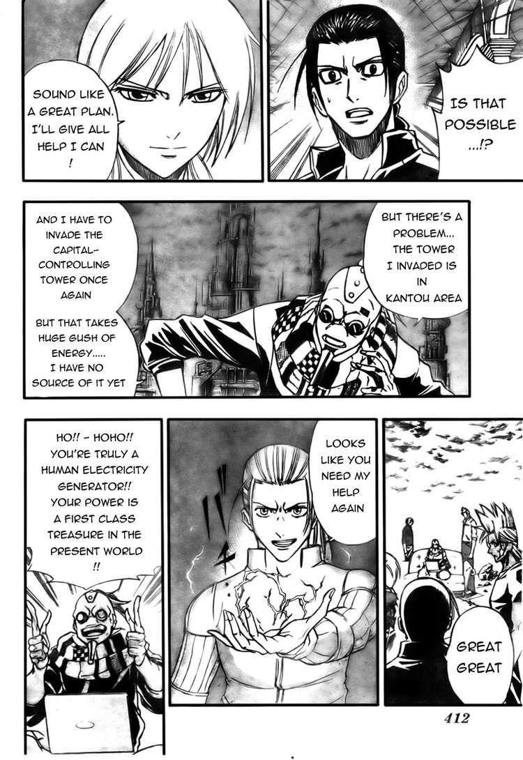 Psyren Chapter 124 - Page 16