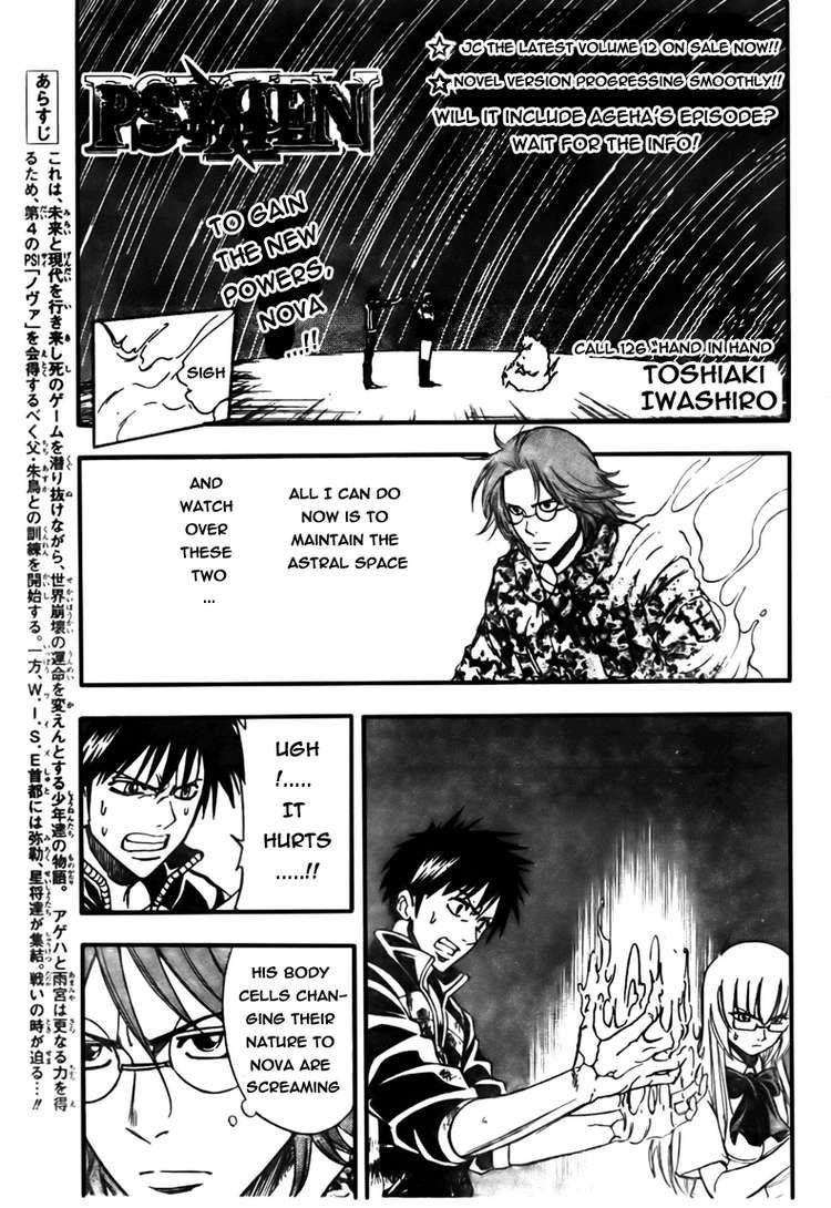 Psyren Chapter 126 - Page 1