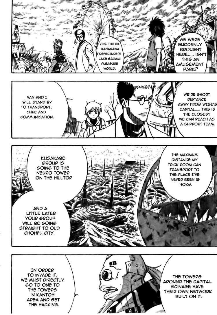 Psyren Chapter 126 - Page 12