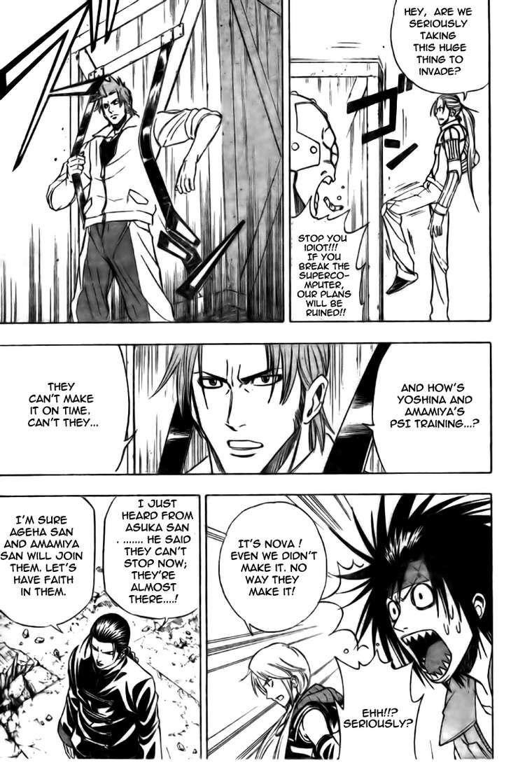 Psyren Chapter 126 - Page 13