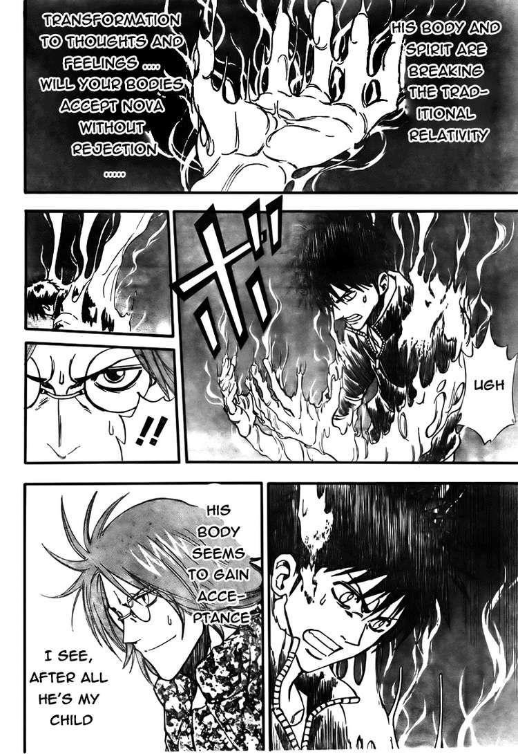 Psyren Chapter 126 - Page 2