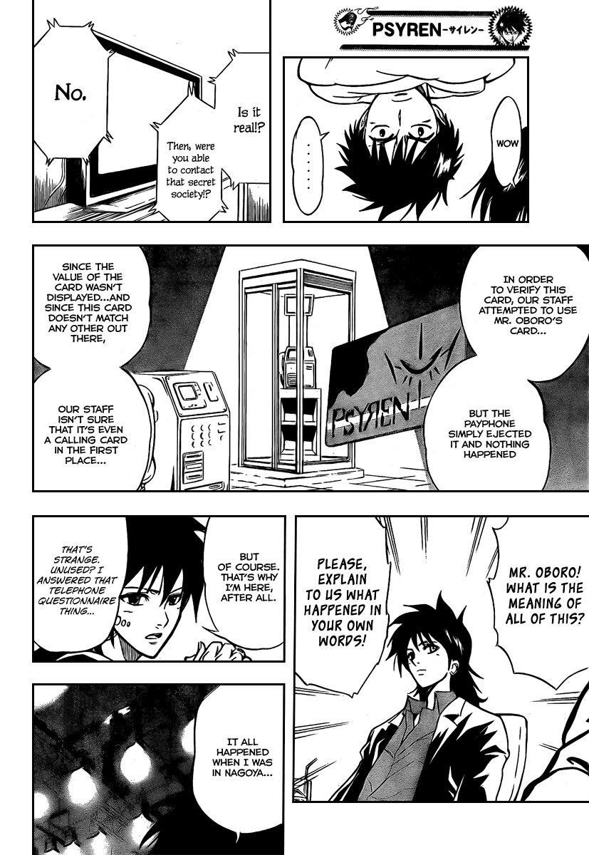 Psyren Chapter 13 - Page 6