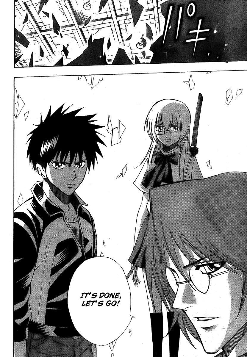 Psyren Chapter 130 - Page 18