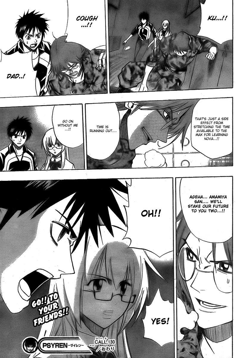 Psyren Chapter 130 - Page 19