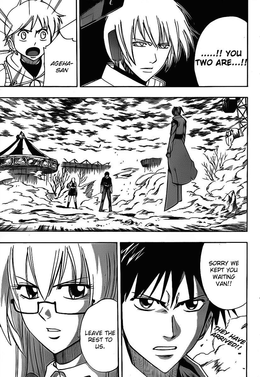 Psyren Chapter 131 - Page 19