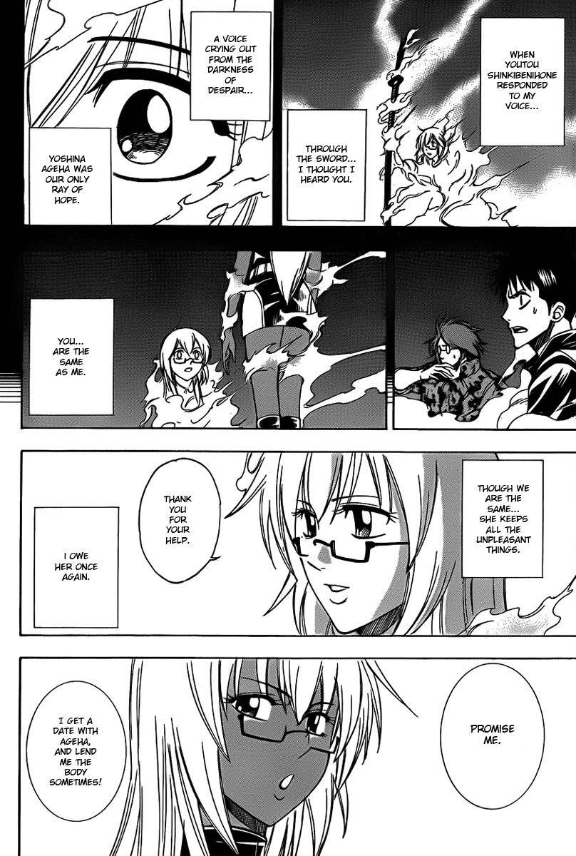 Psyren Chapter 132 - Page 18