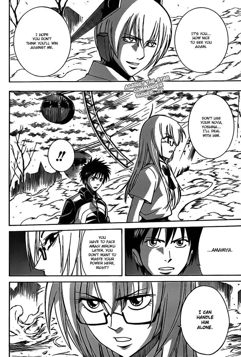 Psyren Chapter 132 - Page 2