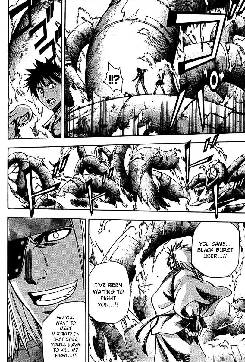 Psyren Chapter 133 - Page 12