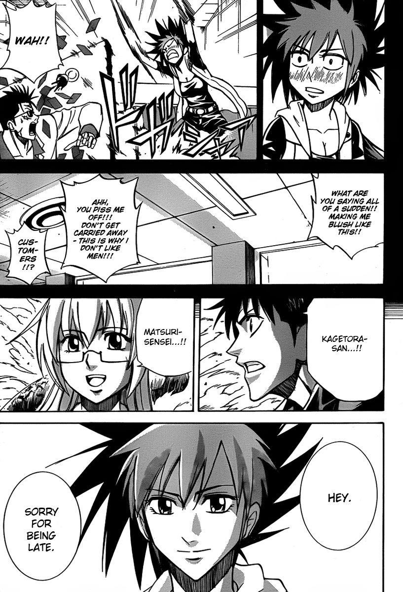 Psyren Chapter 133 - Page 17