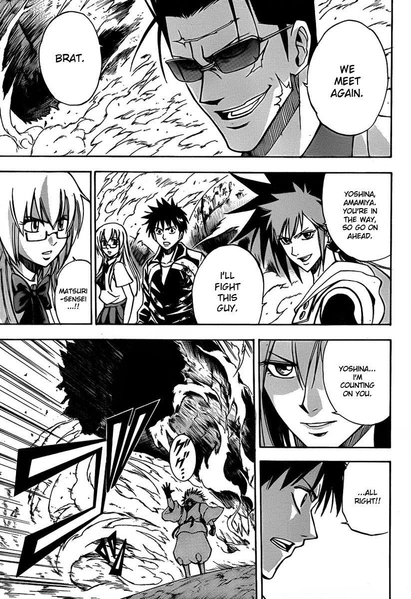 Psyren Chapter 133 - Page 19