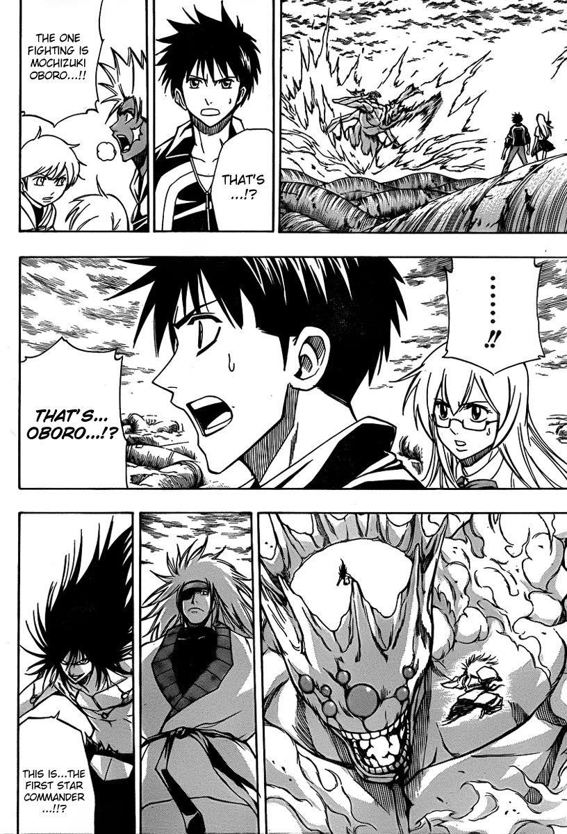 Psyren Chapter 133 - Page 6