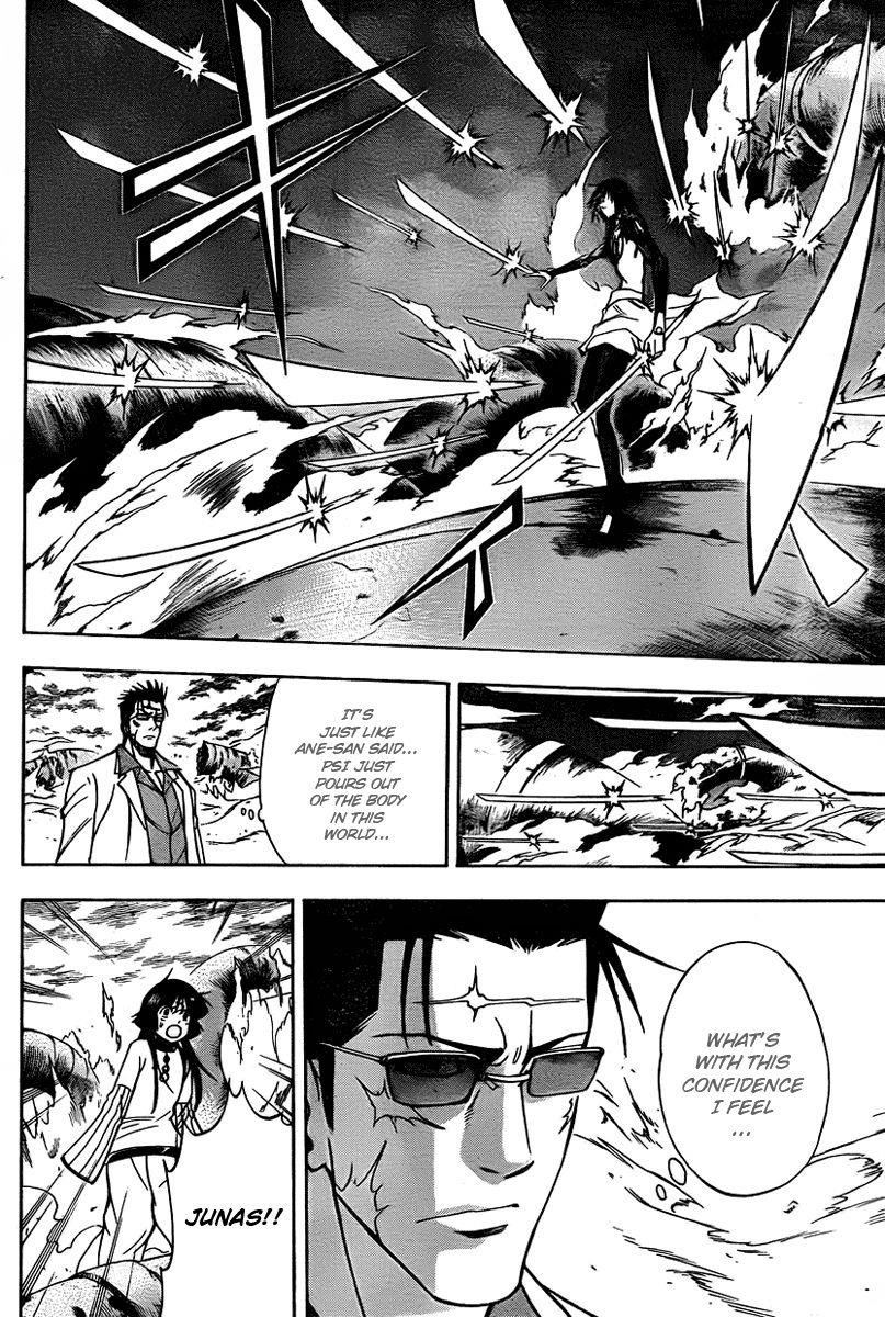 Psyren Chapter 134 - Page 4