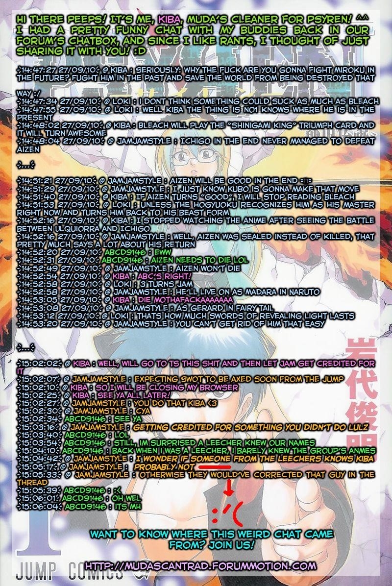 Psyren Chapter 136 - Page 20