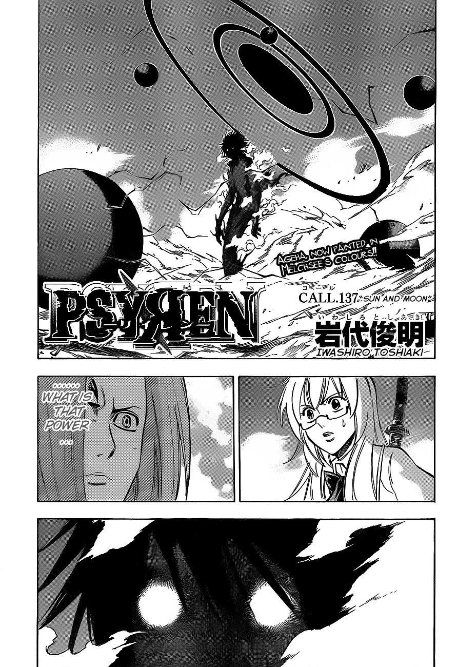 Psyren Chapter 137 - Page 1