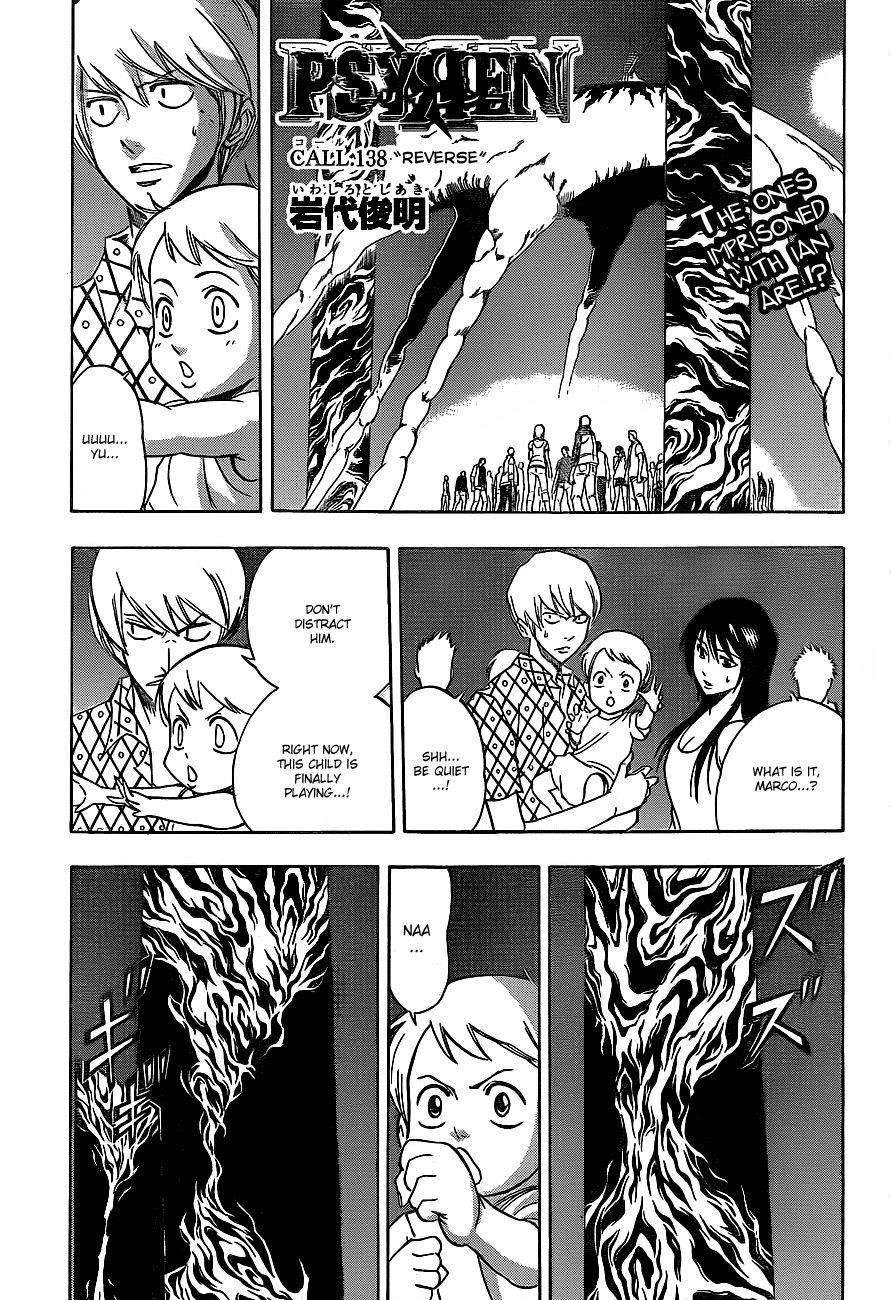Psyren Chapter 138 - Page 1