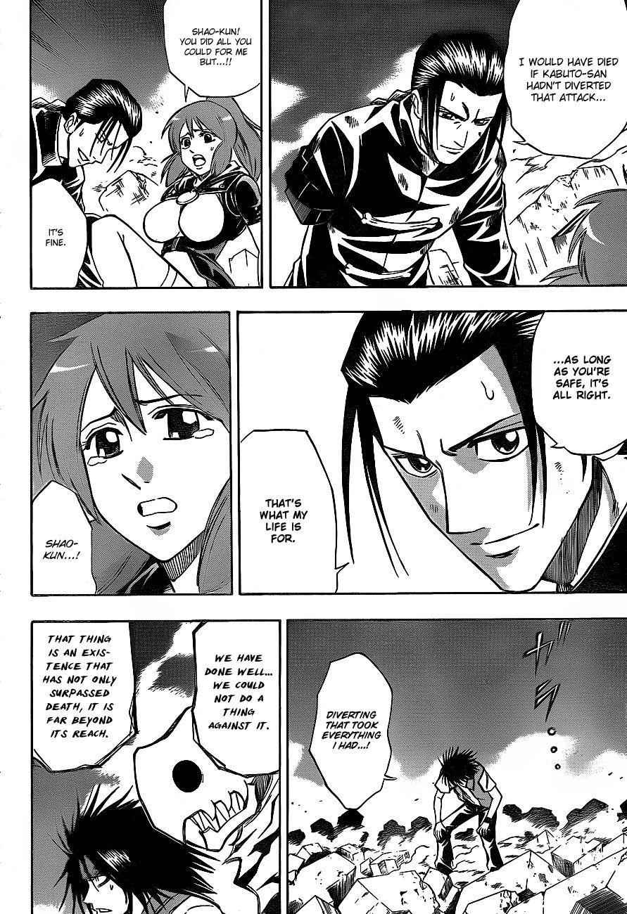 Psyren Chapter 138 - Page 4