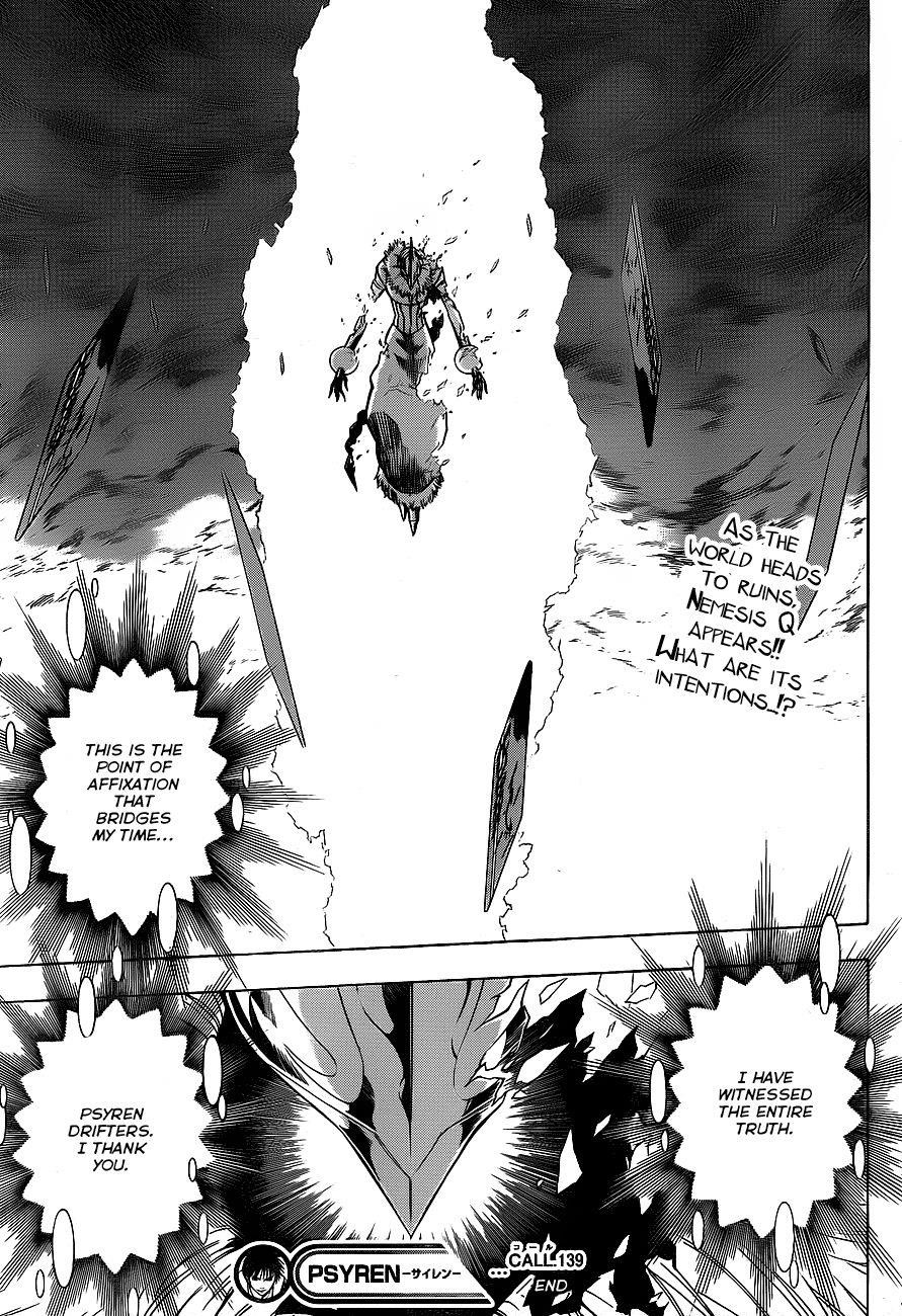 Psyren Chapter 139 - Page 18