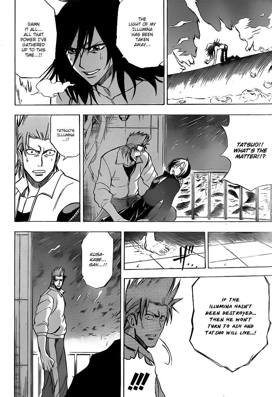 Psyren Chapter 139 - Page 5