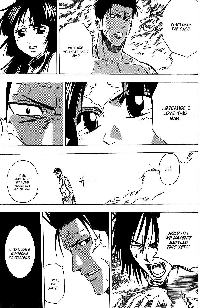 Psyren Chapter 139 - Page 8