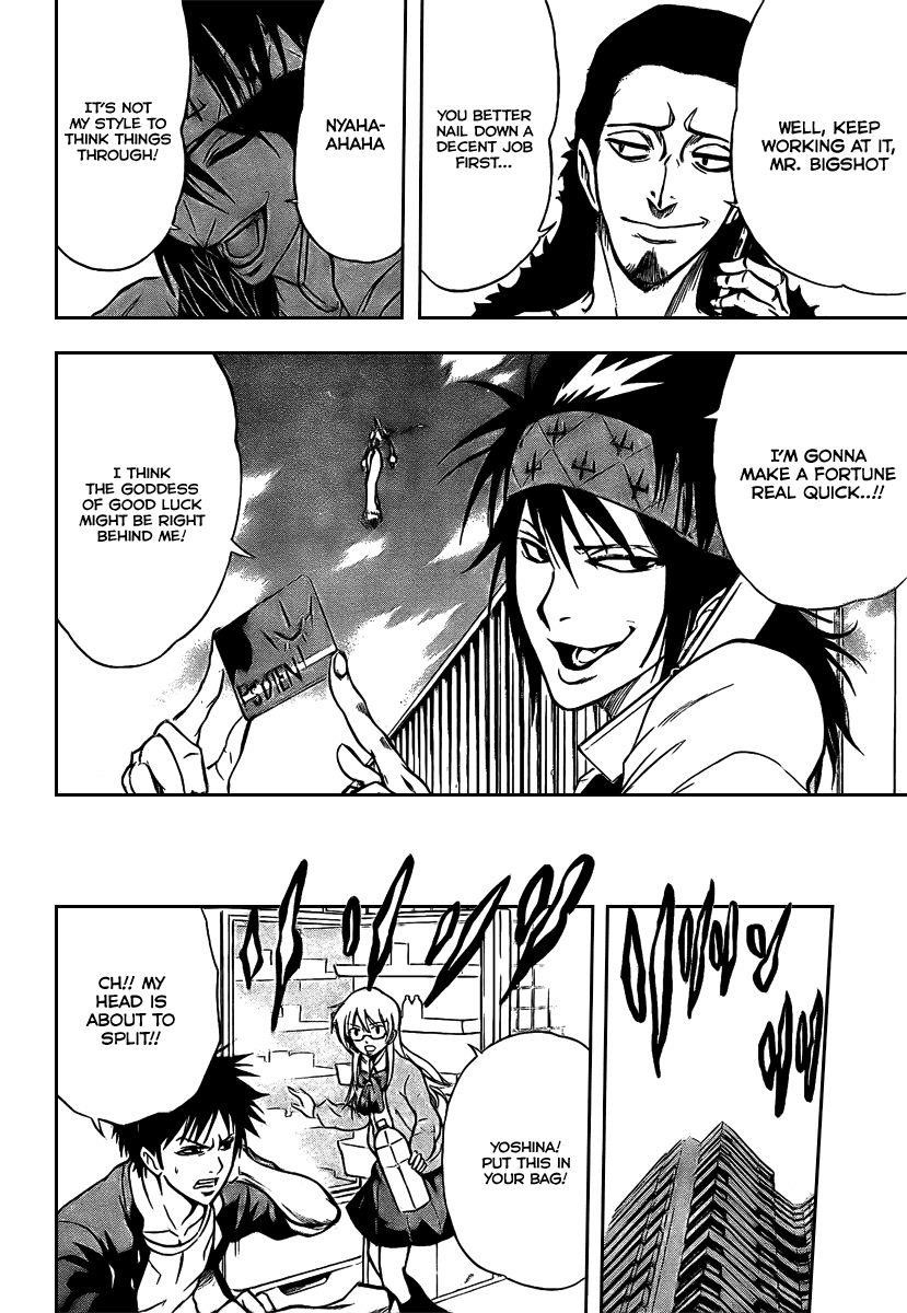 Psyren Chapter 14 - Page 12