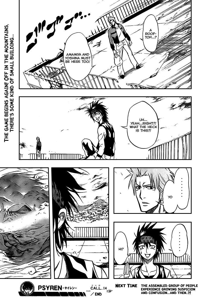 Psyren Chapter 14 - Page 17