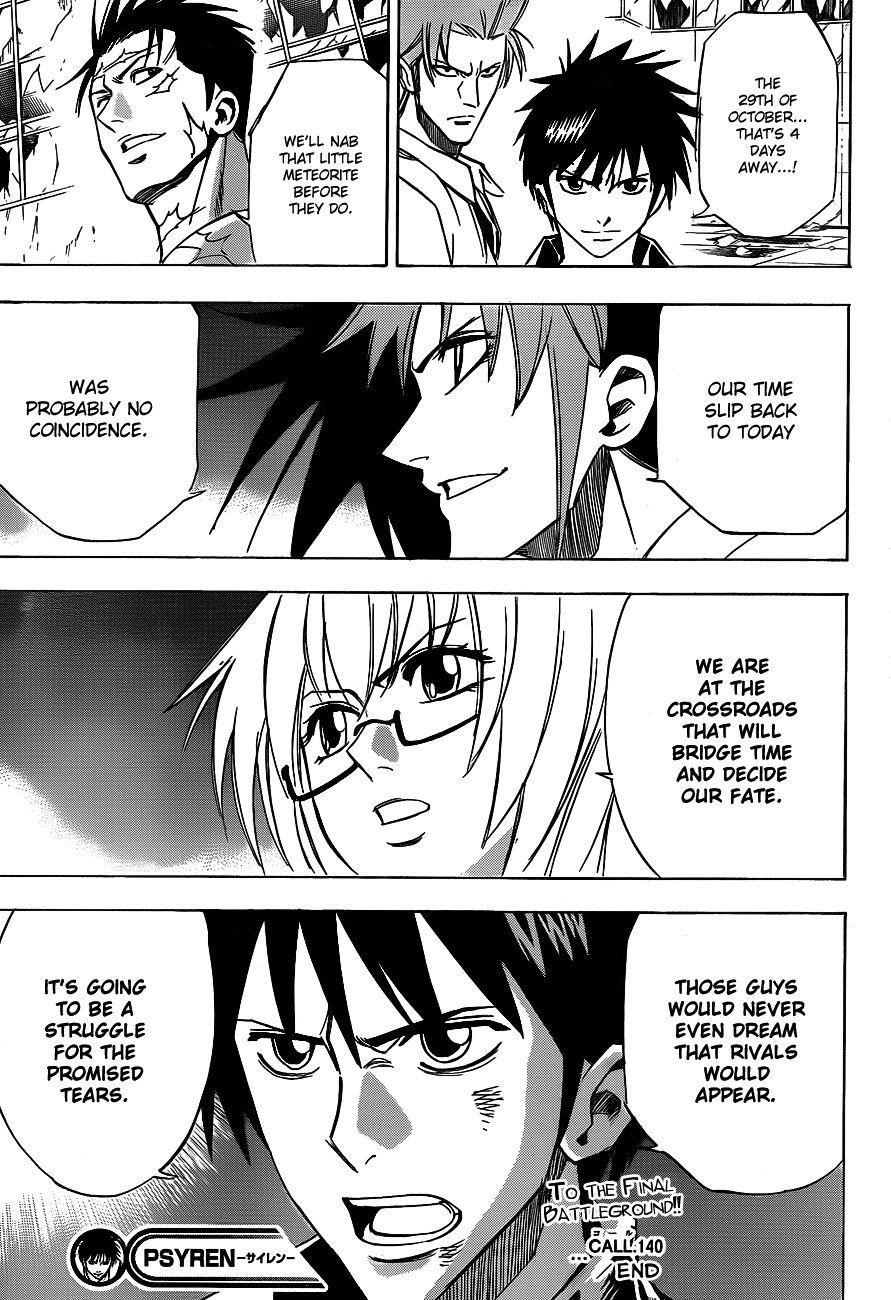 Psyren Chapter 140 - Page 17