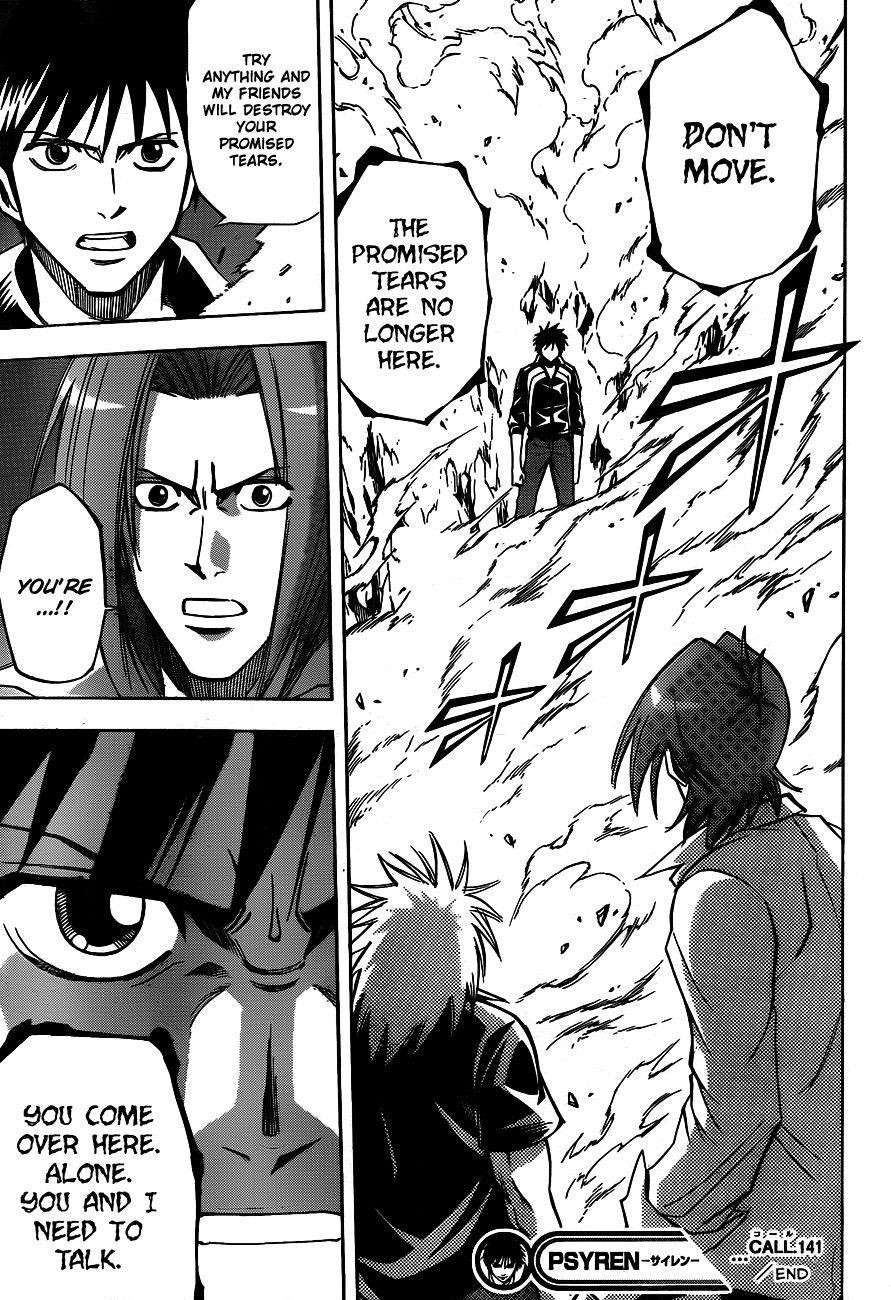 Psyren Chapter 141 - Page 18