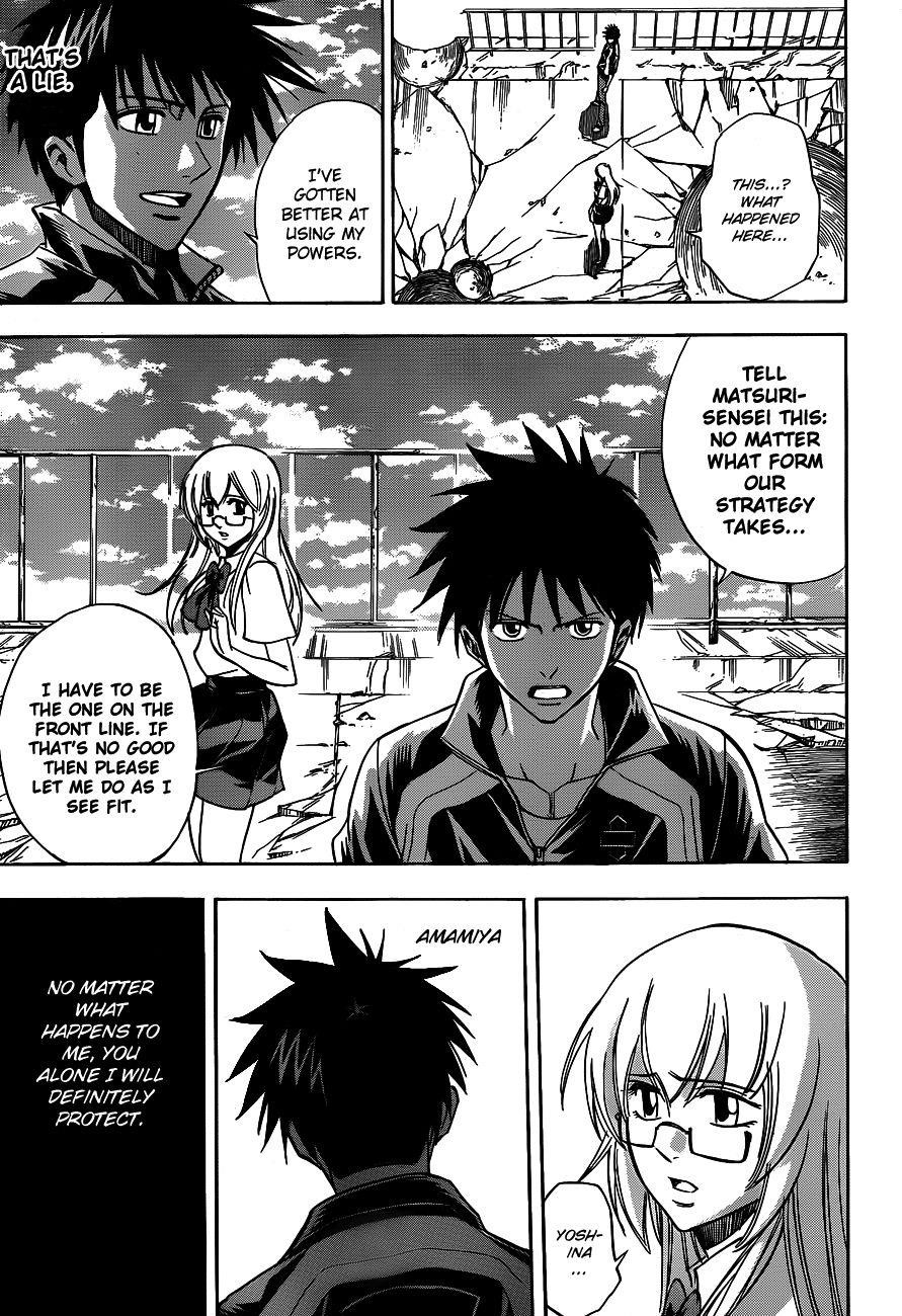 Psyren Chapter 141 - Page 7