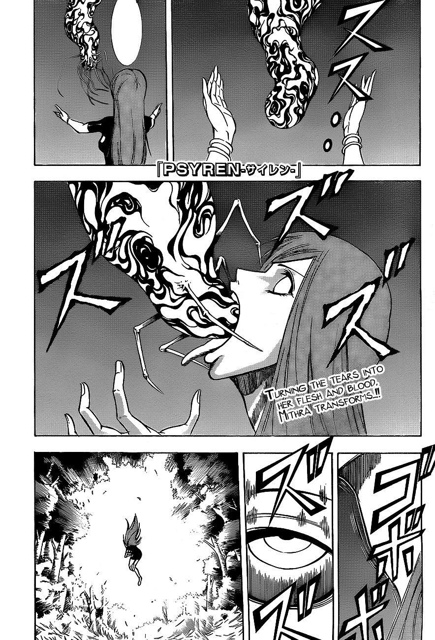 Psyren Chapter 143 - Page 1