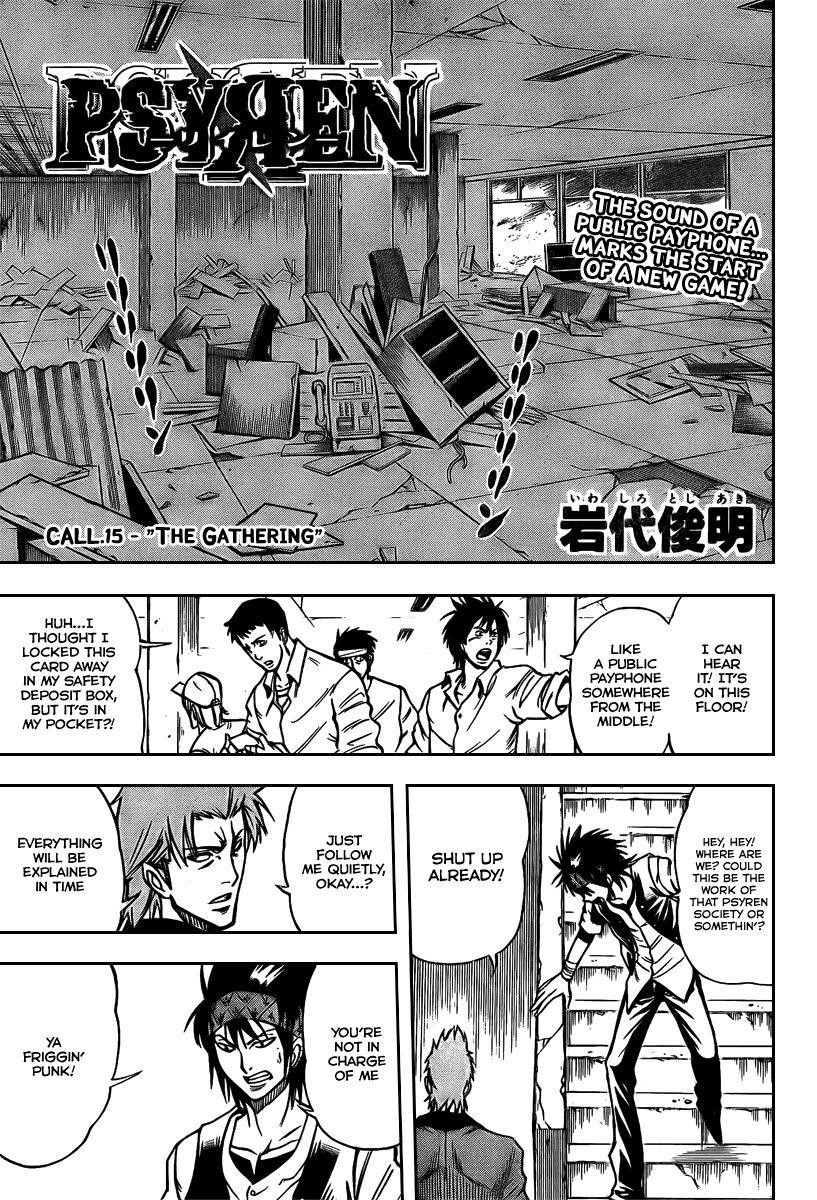 Psyren Chapter 15 - Page 1