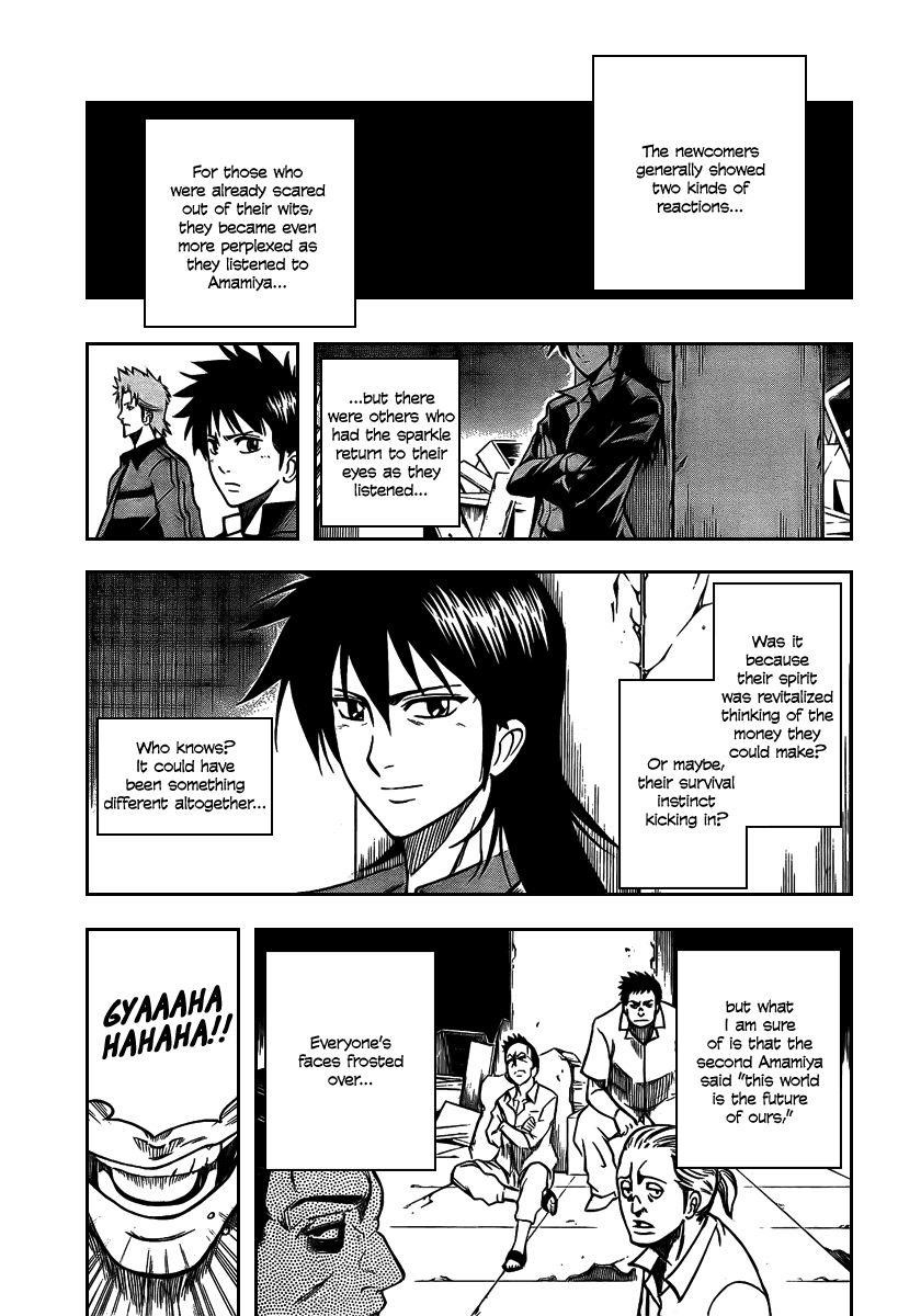 Psyren Chapter 15 - Page 7