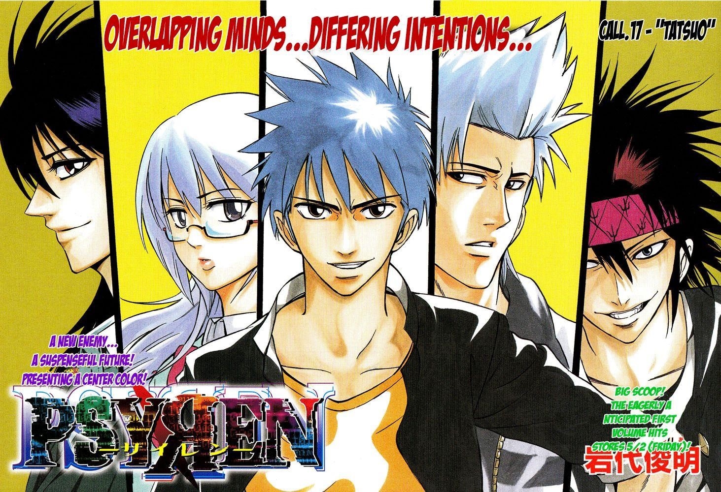 Psyren Chapter 17 - Page 2