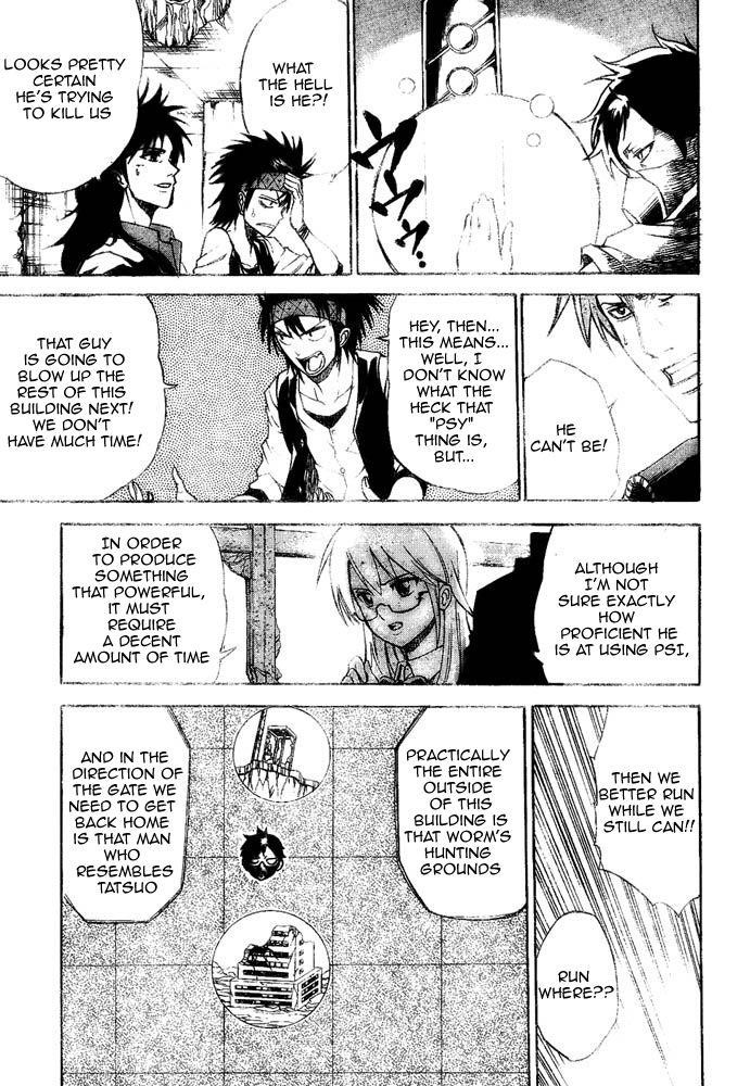 Psyren Chapter 17 - Page 20